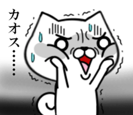 fcf dog part7 sticker #9043121