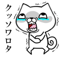 fcf dog part7 sticker #9043123