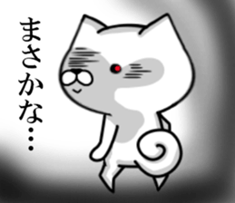 fcf dog part7 sticker #9043124