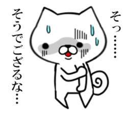 fcf dog part7 sticker #9043125