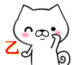 fcf dog part7 sticker #9043126