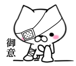 fcf dog part7 sticker #9043128