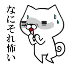 fcf dog part7 sticker #9043129