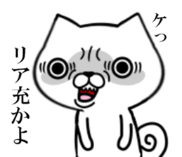 fcf dog part7 sticker #9043130