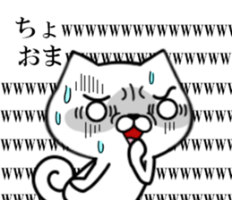 fcf dog part7 sticker #9043132