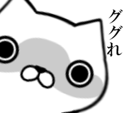 fcf dog part7 sticker #9043134