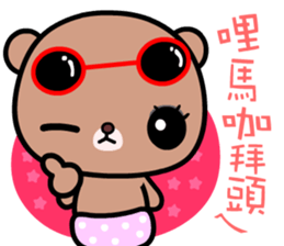 I love Lili bear sticker #9043136