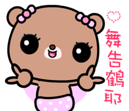 I love Lili bear sticker #9043138