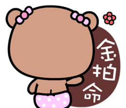 I love Lili bear sticker #9043139