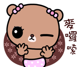 I love Lili bear sticker #9043140