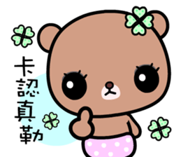 I love Lili bear sticker #9043141
