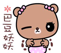 I love Lili bear sticker #9043143