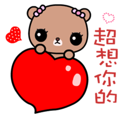 I love Lili bear sticker #9043144