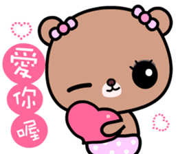 I love Lili bear sticker #9043145
