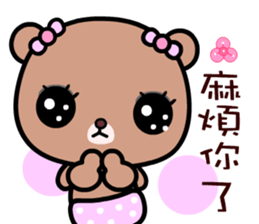 I love Lili bear sticker #9043146