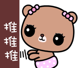 I love Lili bear sticker #9043147