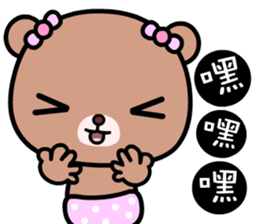 I love Lili bear sticker #9043148