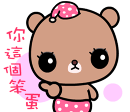 I love Lili bear sticker #9043149