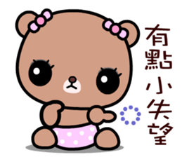 I love Lili bear sticker #9043150