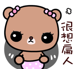 I love Lili bear sticker #9043152