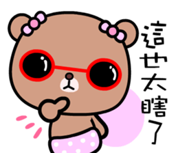 I love Lili bear sticker #9043154