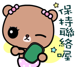 I love Lili bear sticker #9043156