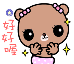 I love Lili bear sticker #9043157