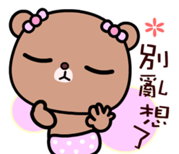 I love Lili bear sticker #9043158