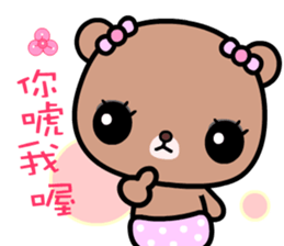 I love Lili bear sticker #9043159