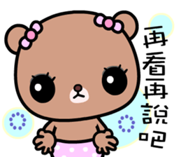 I love Lili bear sticker #9043160