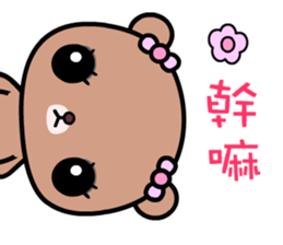 I love Lili bear sticker #9043162