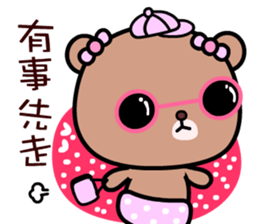I love Lili bear sticker #9043163