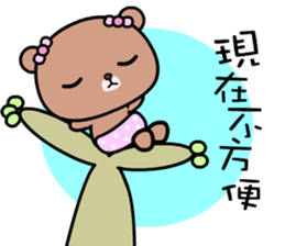 I love Lili bear sticker #9043164