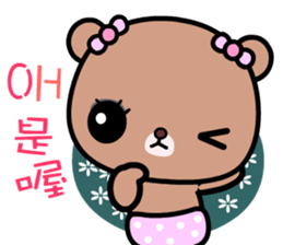 I love Lili bear sticker #9043165