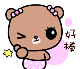 I love Lili bear sticker #9043166