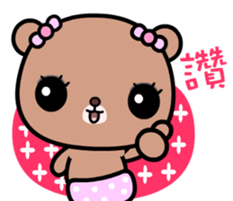 I love Lili bear sticker #9043167