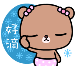 I love Lili bear sticker #9043168