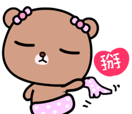 I love Lili bear sticker #9043169
