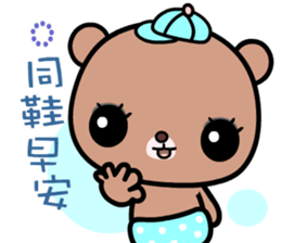I love Lili bear sticker #9043170