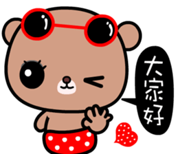 I love Lili bear sticker #9043171