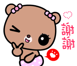 I love Lili bear sticker #9043173