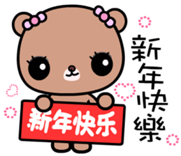 I love Lili bear sticker #9043175