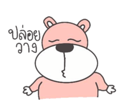 mumudog 2 sticker #9043178