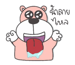 mumudog 2 sticker #9043179