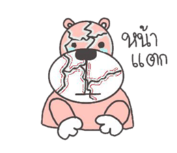 mumudog 2 sticker #9043180