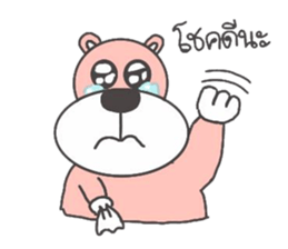 mumudog 2 sticker #9043181