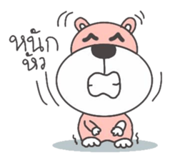 mumudog 2 sticker #9043182