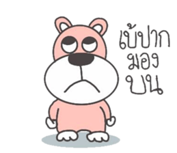 mumudog 2 sticker #9043187