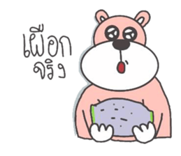 mumudog 2 sticker #9043190