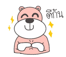 mumudog 2 sticker #9043191